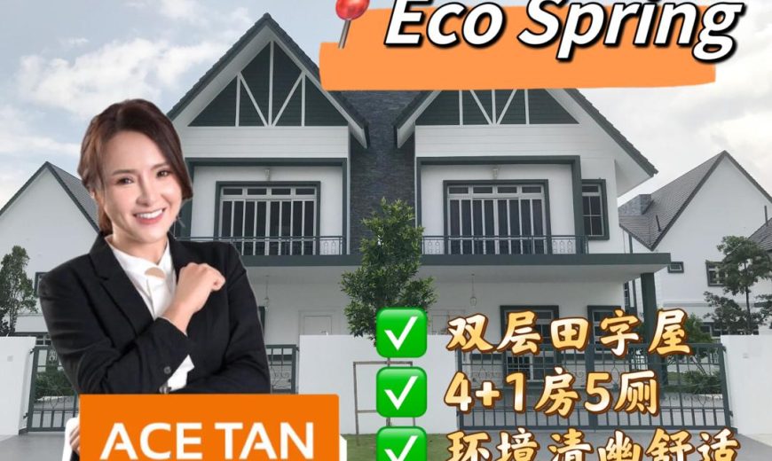 Eco Spring – 2 Storey Cluster House – FOR SALE Eco Spring – 2 Storey Cluster House – FOR SALE