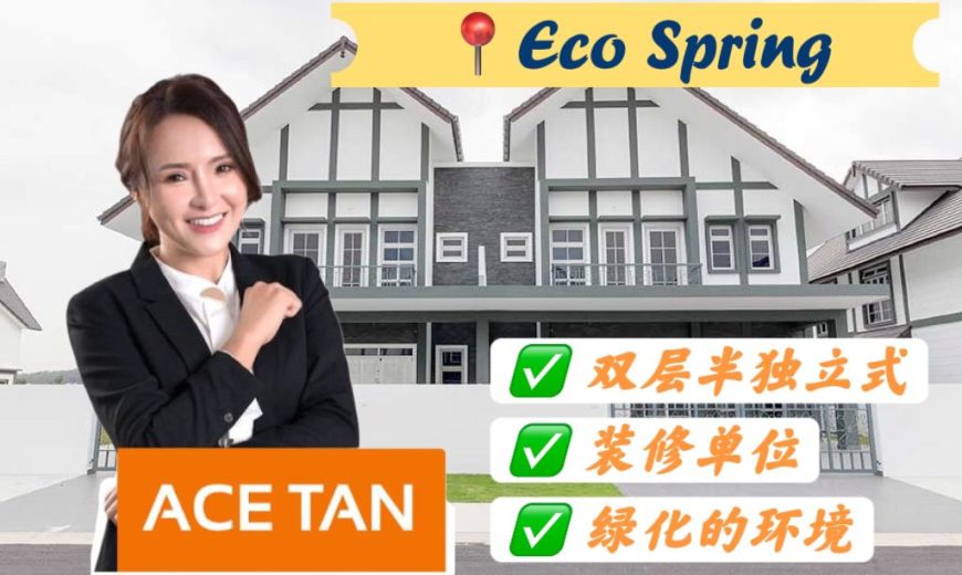 Eco Spring – 2 Storey Semi Detached House – FOR SALE