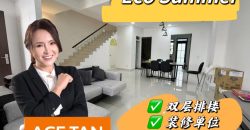 Eco Summer – 2 Storey Terrace House – FOR SALE Eco Summer – 2 Storey Terrace House – FOR SALE