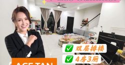 Eco Summer – 2 Storey Terrace House – FOR SALE Eco Summer – 2 Storey Terrace House – FOR SALE