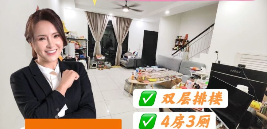 Eco Summer – 2 Storey Terrace House – FOR SALE Eco Summer – 2 Storey Terrace House – FOR SALE