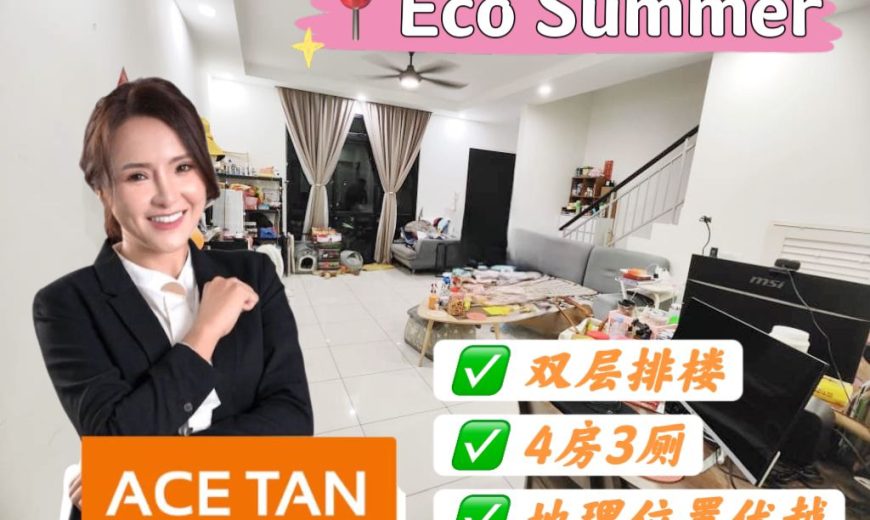 Eco Summer – 2 Storey Terrace House – FOR SALE Eco Summer – 2 Storey Terrace House – FOR SALE