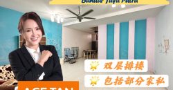La Garden @ Bandar Jaya Putra – 2 Storey Terrace House – FOR SALE La Garden @ Bandar Jaya Putra – 2 Storey Terrace House – FOR SALE
