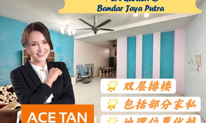 La Garden @ Bandar Jaya Putra – 2 Storey Terrace House – FOR SALE