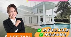 Leisure Farm – 2 Storey Bungalow House – FOR SALE Leisure Farm – 2 Storey Bungalow House – FOR SALE