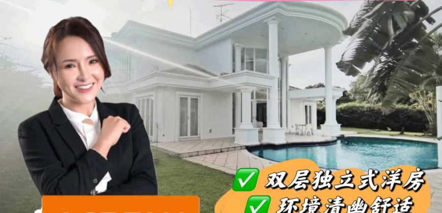 Leisure Farm – 2 Storey Bungalow House – FOR SALE Leisure Farm – 2 Storey Bungalow House – FOR SALE