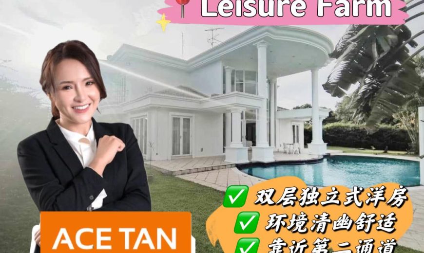 Leisure Farm – 2 Storey Bungalow House – FOR SALE Leisure Farm – 2 Storey Bungalow House – FOR SALE