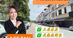 Mount Austin – 3 Storey Shoplot – FOR SALE Mount Austin – 3 Storey Shoplot – FOR SALE