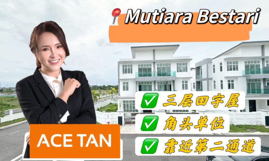 Mutiara Bestari – 3 Storey Corner Cluster House – FOR SALE Mutiara Bestari – 3 Storey Corner Cluster House – FOR SALE