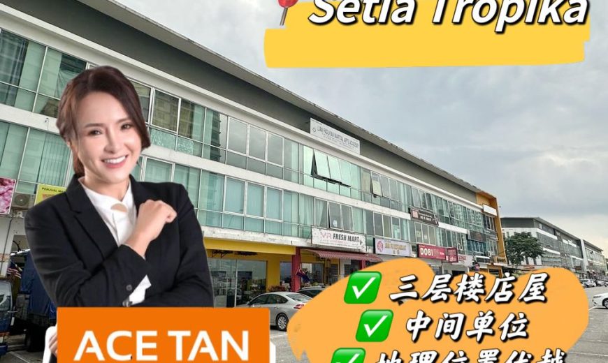 Setia Tropika – 3 Storey Shop Office – FOR SALE Setia Tropika – 3 Storey Shop Office – FOR SALE