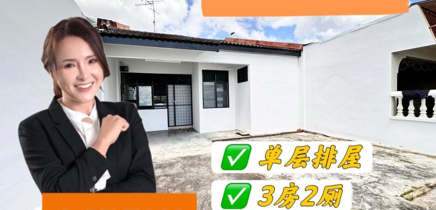 Taman Daya – Single Storey Terrace House – FOR SALE Taman Daya – Single Storey Terrace House – FOR SALE
