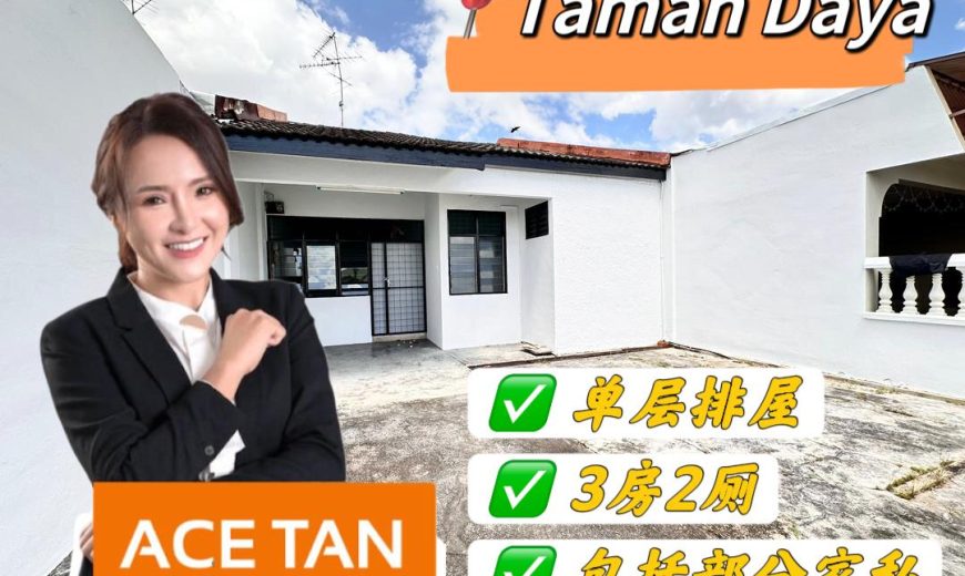 Taman Daya – Single Storey Terrace House – FOR SALE Taman Daya – Single Storey Terrace House – FOR SALE