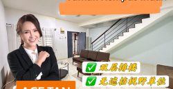 Taman Kempas Indah – 2 Storey Terrace House – FOR SALE Taman Kempas Indah – 2 Storey Terrace House – FOR SALE