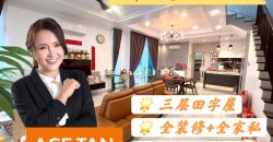 Taman Nusa Sentral – 3 Storey Cluster House – FOR SALE Taman Nusa Sentral – 3 Storey Cluster House – FOR SALE