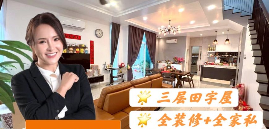 Taman Nusa Sentral – 3 Storey Cluster House – FOR SALE Taman Nusa Sentral – 3 Storey Cluster House – FOR SALE