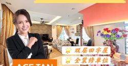 Taman Pulai Flora @ Skudai – 2 Storey Cluster House – FOR SALE Taman Pulai Flora @ Skudai – 2 Storey Cluster House – FOR SALE