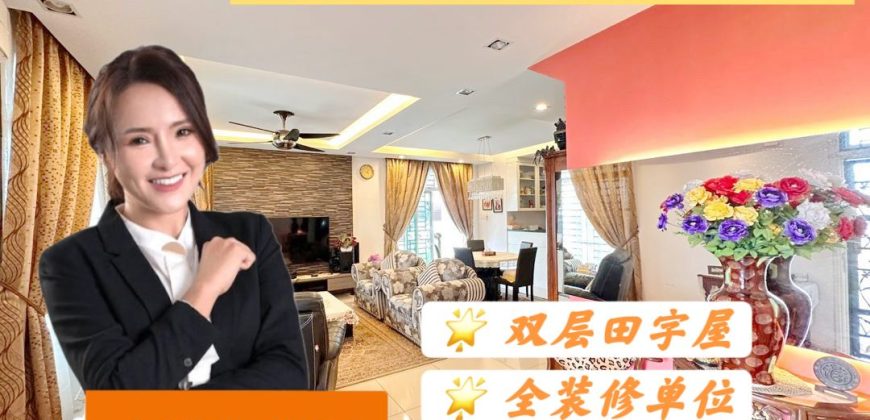 Taman Pulai Flora @ Skudai – 2 Storey Cluster House – FOR SALE Taman Pulai Flora @ Skudai – 2 Storey Cluster House – FOR SALE