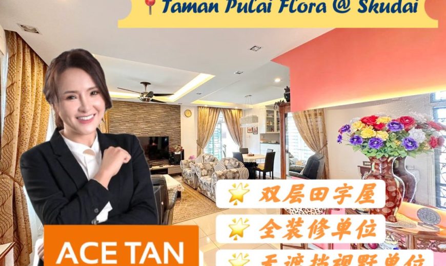 Taman Pulai Flora @ Skudai – 2 Storey Cluster House – FOR SALE Taman Pulai Flora @ Skudai – 2 Storey Cluster House – FOR SALE