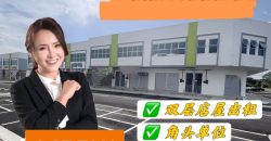 Taman Pulai Mutiara 2 – 2 Storey Corner Lot Shoplot – FOR RENT Taman Pulai Mutiara 2 – 2 Storey Corner Lot Shoplot – FOR RENT