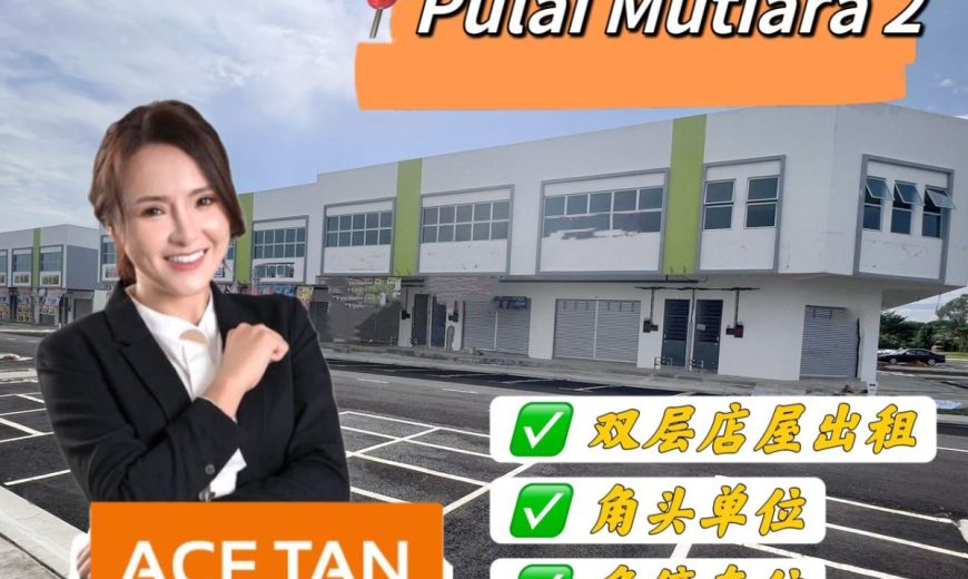 Taman Pulai Mutiara 2 – 2 Storey Corner Lot Shoplot – FOR RENT Taman Pulai Mutiara 2 – 2 Storey Corner Lot Shoplot – FOR RENT