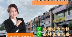 Taman Seri Austin – Shoplot – Ground Floor – FOR RENT Taman Seri Austin – Shoplot – Ground Floor – FOR RENT