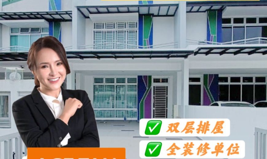 Taman Setia Eco Cascadia – 2 Storey Terrace House – FOR SALE Taman Setia Eco Cascadia – 2 Storey Terrace House – FOR SALE