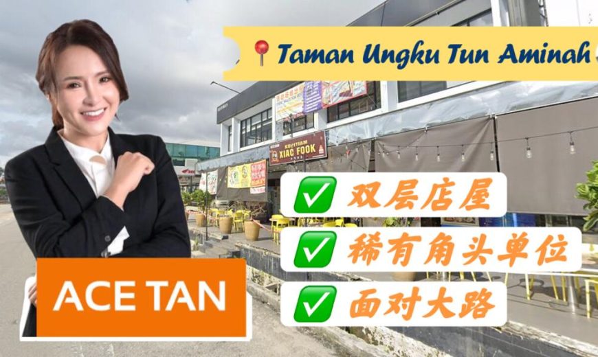 Taman Ungku Tun Aminah – 2 Storey Corner Shoplot – FOR SALE Taman Ungku Tun Aminah – 2 Storey Corner Shoplot – FOR SALE