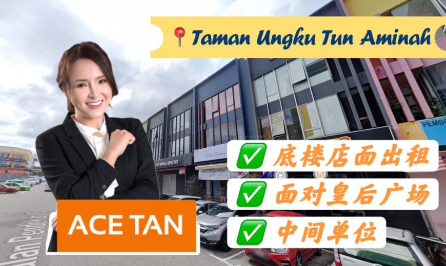Taman Ungku Tun Aminah – 3 Storey Shoplot – Ground Floor – FOR RENT