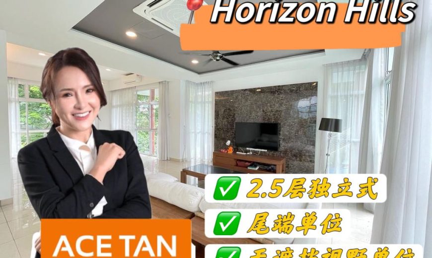 Horizon Hills – 2.5 Storey End Lot Bungalow House – FOR SALE Horizon Hills – 2.5 Storey End Lot Bungalow House – FOR SALE