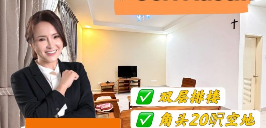 Seri Austin – 2 Storey Corner Terrace House – FOR SALE Seri Austin – 2 Storey Corner Terrace House – FOR SALE