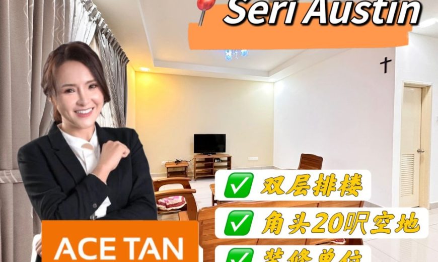 Seri Austin – 2 Storey Corner Terrace House – FOR SALE Seri Austin – 2 Storey Corner Terrace House – FOR SALE