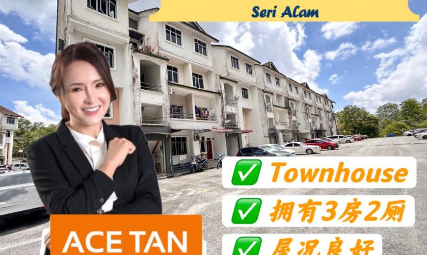 Summer Park Townhouse @ Seri Alam – Townhouse – FOR SALE Summer Park Townhouse @ Seri Alam – Townhouse – FOR SALE