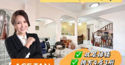 Taman Johor Jaya – 2 Storey Terrace House – FOR SALE Taman Johor Jaya – 2 Storey Terrace House – FOR SALE