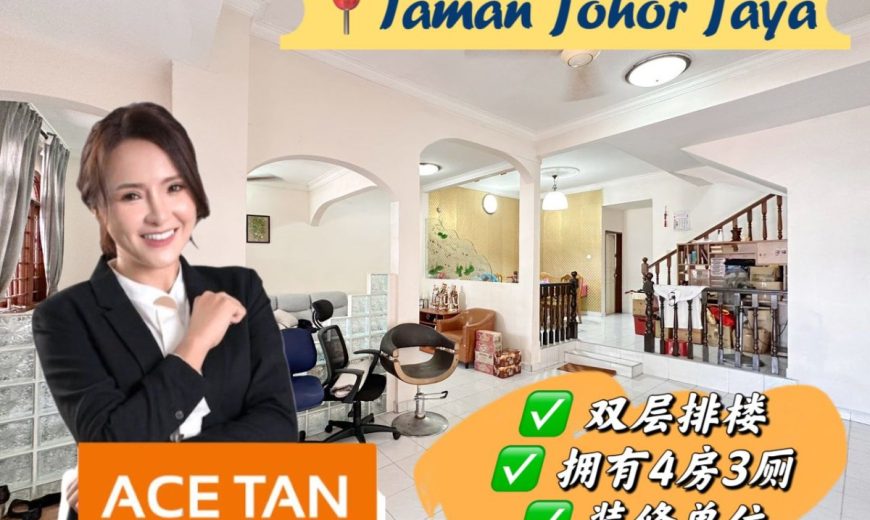 Taman Johor Jaya – 2 Storey Terrace House – FOR SALE Taman Johor Jaya – 2 Storey Terrace House – FOR SALE