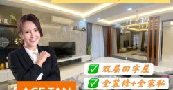 Kempas Utama – 2 Storey Cluster House – FOR SALE Kempas Utama – 2 Storey Cluster House – FOR SALE