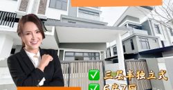 Taman Nusa Sentral – 3 Storey Semi Detached House – FOR SALE Taman Nusa Sentral – 3 Storey Semi Detached House – FOR SALE