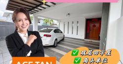 Taman Sierra Perdana – 2 Storey Corner Cluster House – FOR SALE Taman Sierra Perdana – 2 Storey Corner Cluster House – FOR SALE