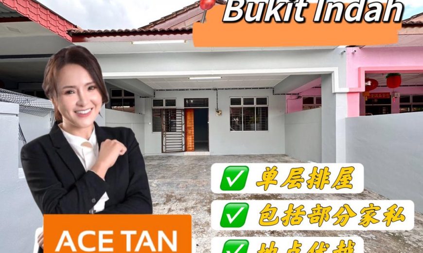 Bukit Indah – Single Storey Terrace House – FOR RENT Bukit Indah – Single Storey Terrace House – FOR RENT