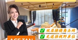 Bandar Pulai Jaya – 2 Storey Corner Terrace House – FOR SALE Bandar Pulai Jaya – 2 Storey Corner Terrace House – FOR SALE