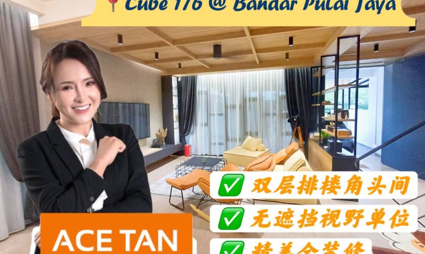 Bandar Pulai Jaya – 2 Storey Corner Terrace House – FOR SALE Bandar Pulai Jaya – 2 Storey Corner Terrace House – FOR SALE