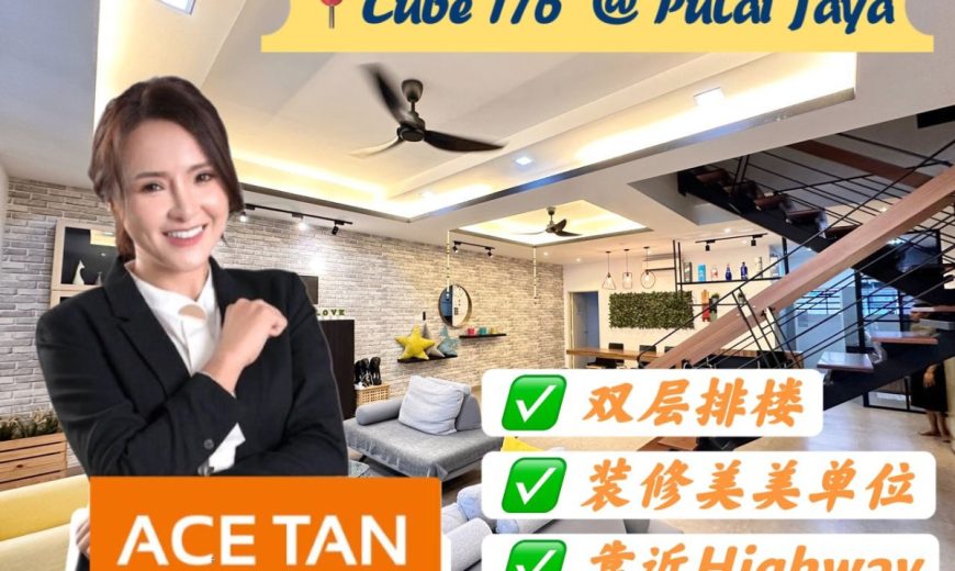 Bandar Pulai Jaya – 2 Storey Terrace House – FOR SALE Bandar Pulai Jaya – 2 Storey Terrace House – FOR SALE