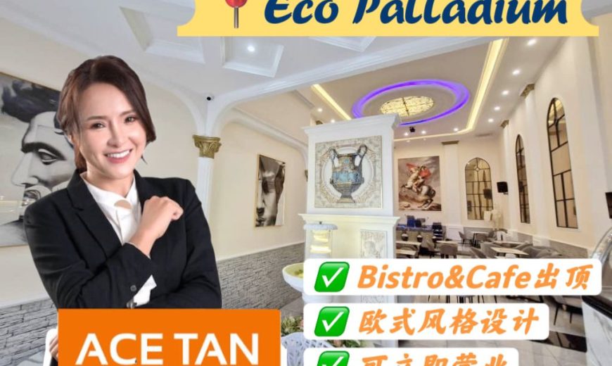 Eco Palladium – Shop Lot – Ground Floor – FOR SALE Eco Palladium – Shop Lot – Ground Floor – FOR SALE
