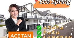 Eco Spring – 2 Storey Corner Cluster House – FOR SALE Eco Spring – 2 Storey Corner Cluster House – FOR SALE