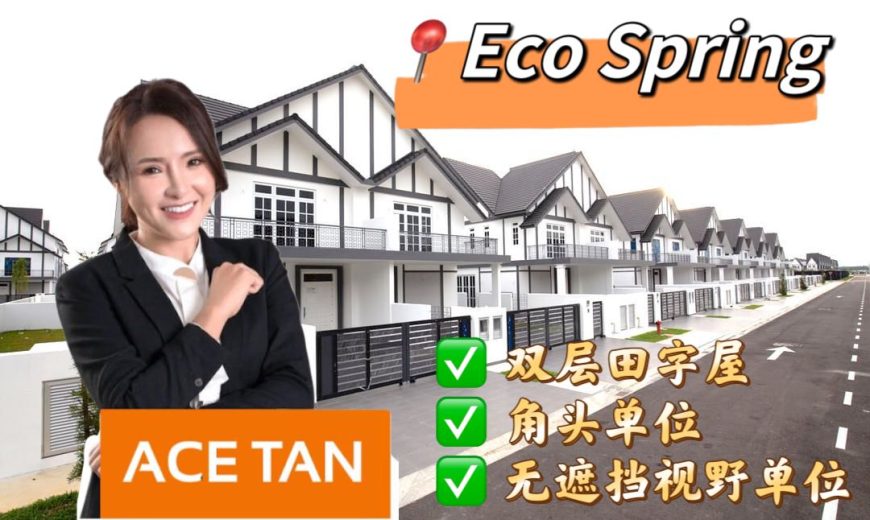 Eco Spring – 2 Storey Corner Cluster House – FOR SALE Eco Spring – 2 Storey Corner Cluster House – FOR SALE