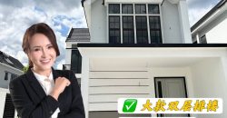 Eco Spring – 2 Storey End Lot Superlink House – FOR SALE Eco Spring – 2 Storey End Lot Superlink House – FOR SALE