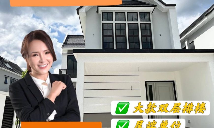 Eco Spring – 2 Storey End Lot Superlink House – FOR SALE