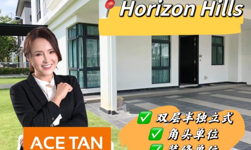 Horizon Hills – 2 Storey Corner Bungalow House – FOR SALE Horizon Hills – 2 Storey Corner Bungalow House – FOR SALE