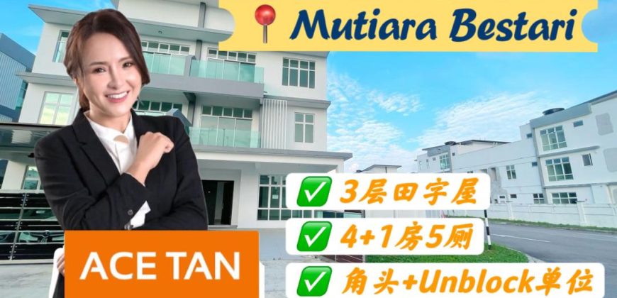 Mutiara Bestari – 3 Storey Corner Cluster House – FOR SALE Mutiara Bestari – 3 Storey Corner Cluster House – FOR SALE