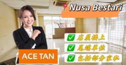 Nusa Bestari – 2 Storey End Lot Shoplot – 1st Floor – FOR RENT Nusa Bestari – 2 Storey End Lot Shoplot – 1st Floor – FOR RENT