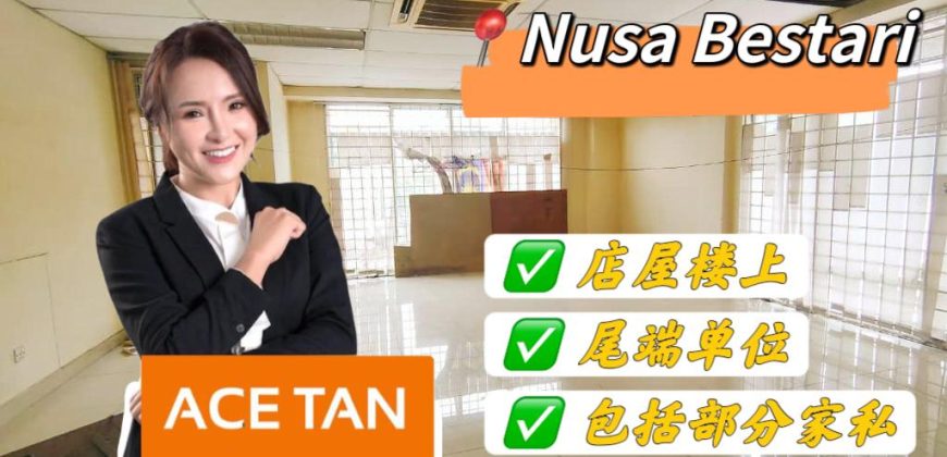 Nusa Bestari – 2 Storey End Lot Shoplot – 1st Floor – FOR RENT Nusa Bestari – 2 Storey End Lot Shoplot – 1st Floor – FOR RENT